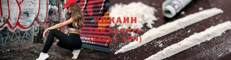 маркетплейс наркотические препараты  Димитровград  Cocaine Columbia 