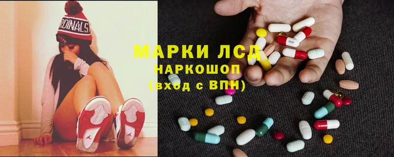 Лсд 25 экстази ecstasy  продажа наркотиков  Димитровград 